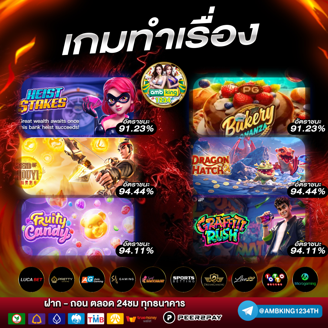 เว็บตรง pg slot - แบนเนอร์โปรโมชั่น