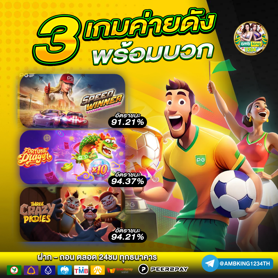 สล้อต88 - แบนเนอร์โปรโมชั่น