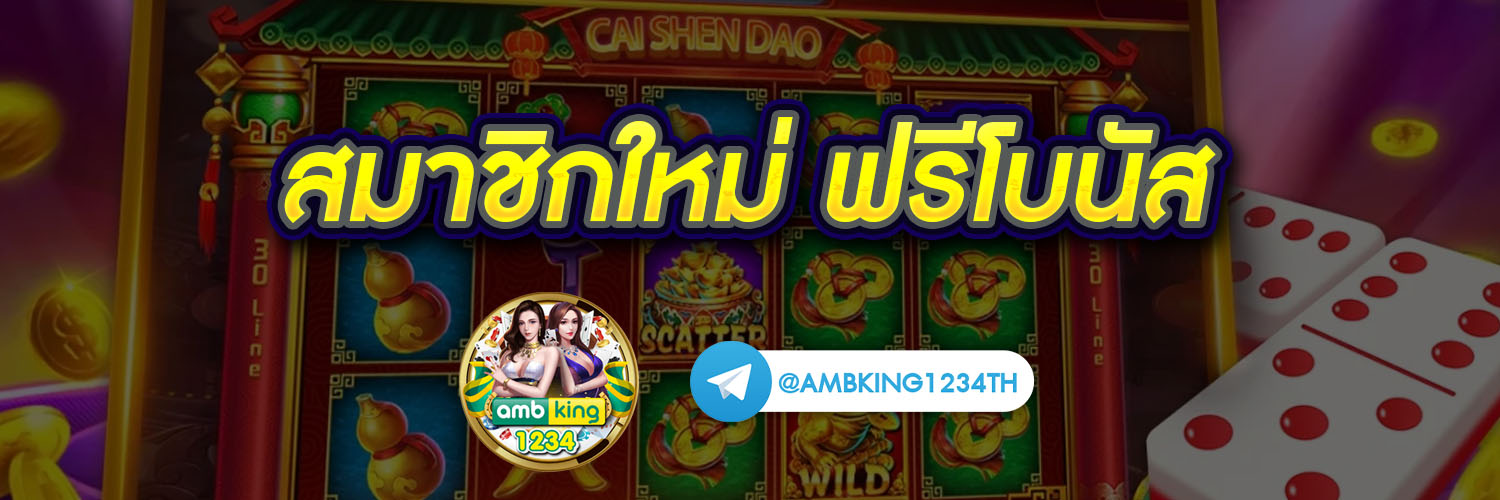 เว็บ สล็อตpg - แบนเนอร์โปรโมชั่น
