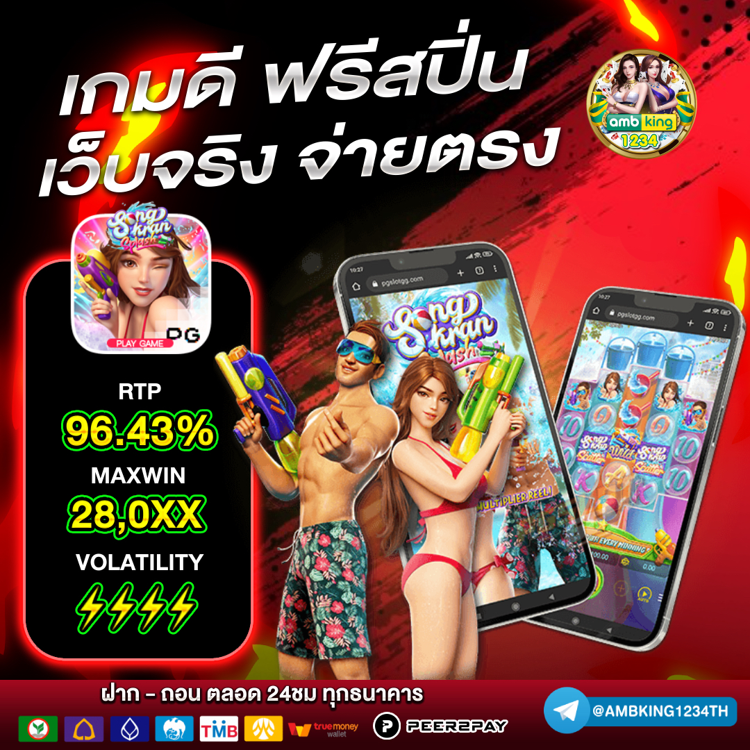 สล็อตออนไลน์ 999 - แบนเนอร์โปรโมชั่น