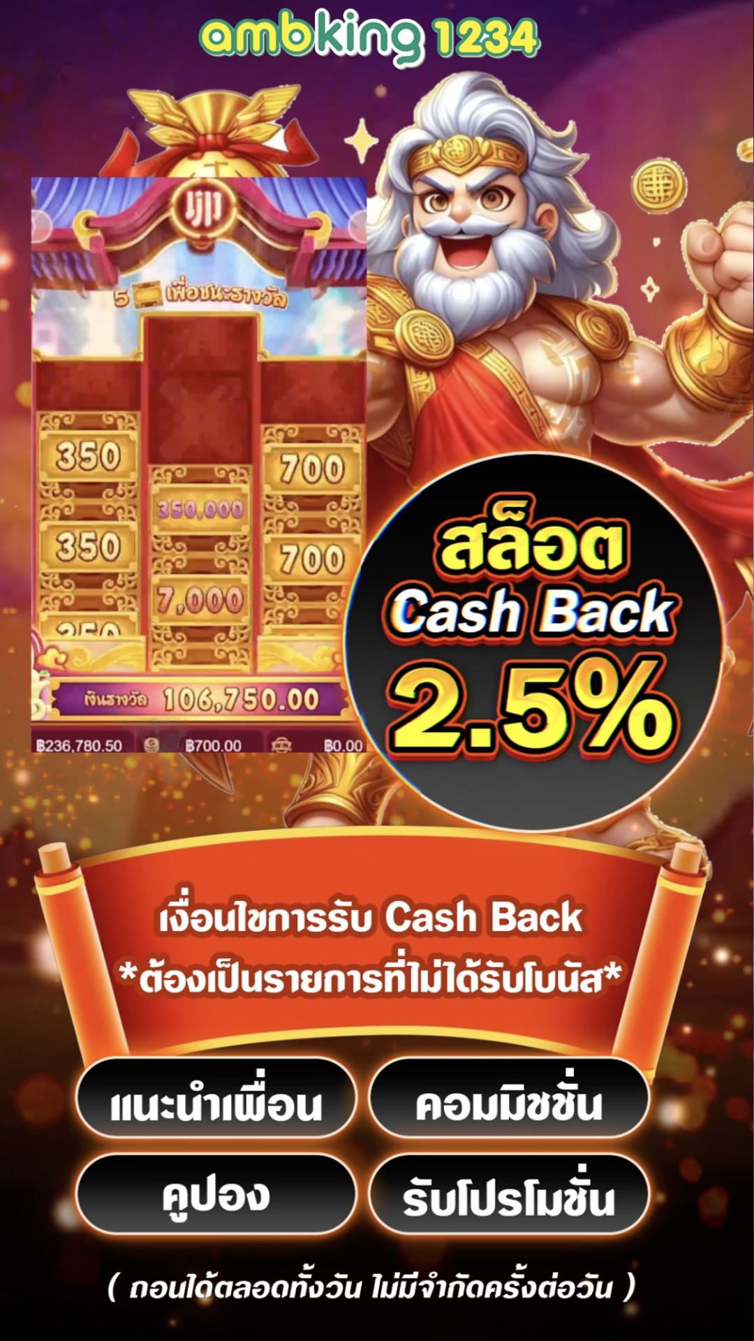 เว็บเกมสล็อต วอเลท - แบนเนอร์โปรโมชั่น