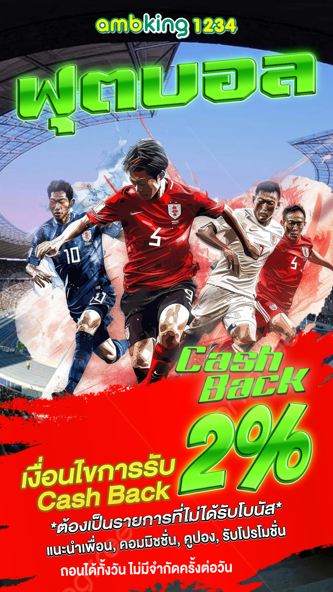 ทดลองเล่นสล็อต วอ ล เล็ ต - แบนเนอร์โปรโมชั่น