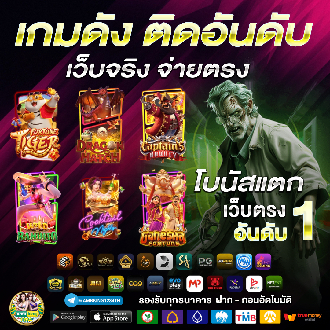 สล็อต เครดิตฟรี ถอน เข้าบัญชี วอ ล เลท ไม่ต้องฝาก - แบนเนอร์โปรโมชั่น