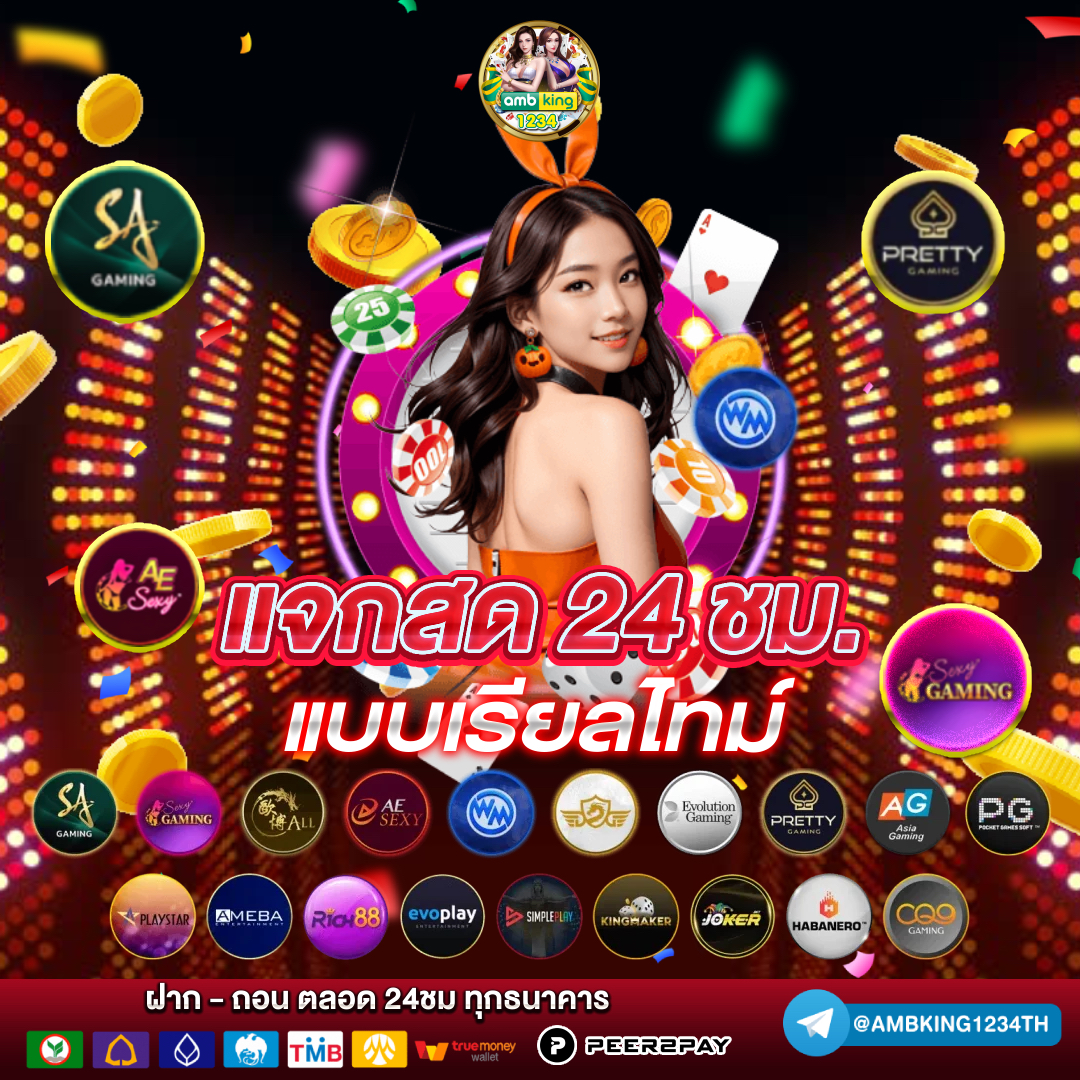 เว็บ สล็อต 66 - แบนเนอร์โปรโมชั่น