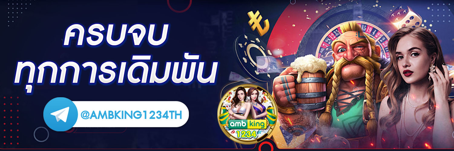 เว็บสล็อตอันดับ 1 มาแรง - แบนเนอร์โปรโมชั่น