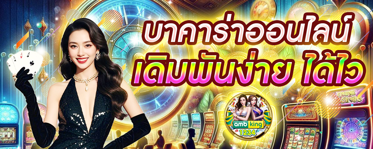 สมัคร สล็อต 689 - แบนเนอร์โปรโมชั่น