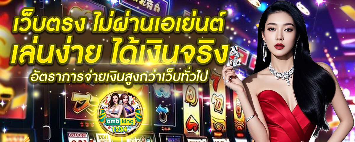 pgสล็อตวอเลท - แบนเนอร์โปรโมชั่น