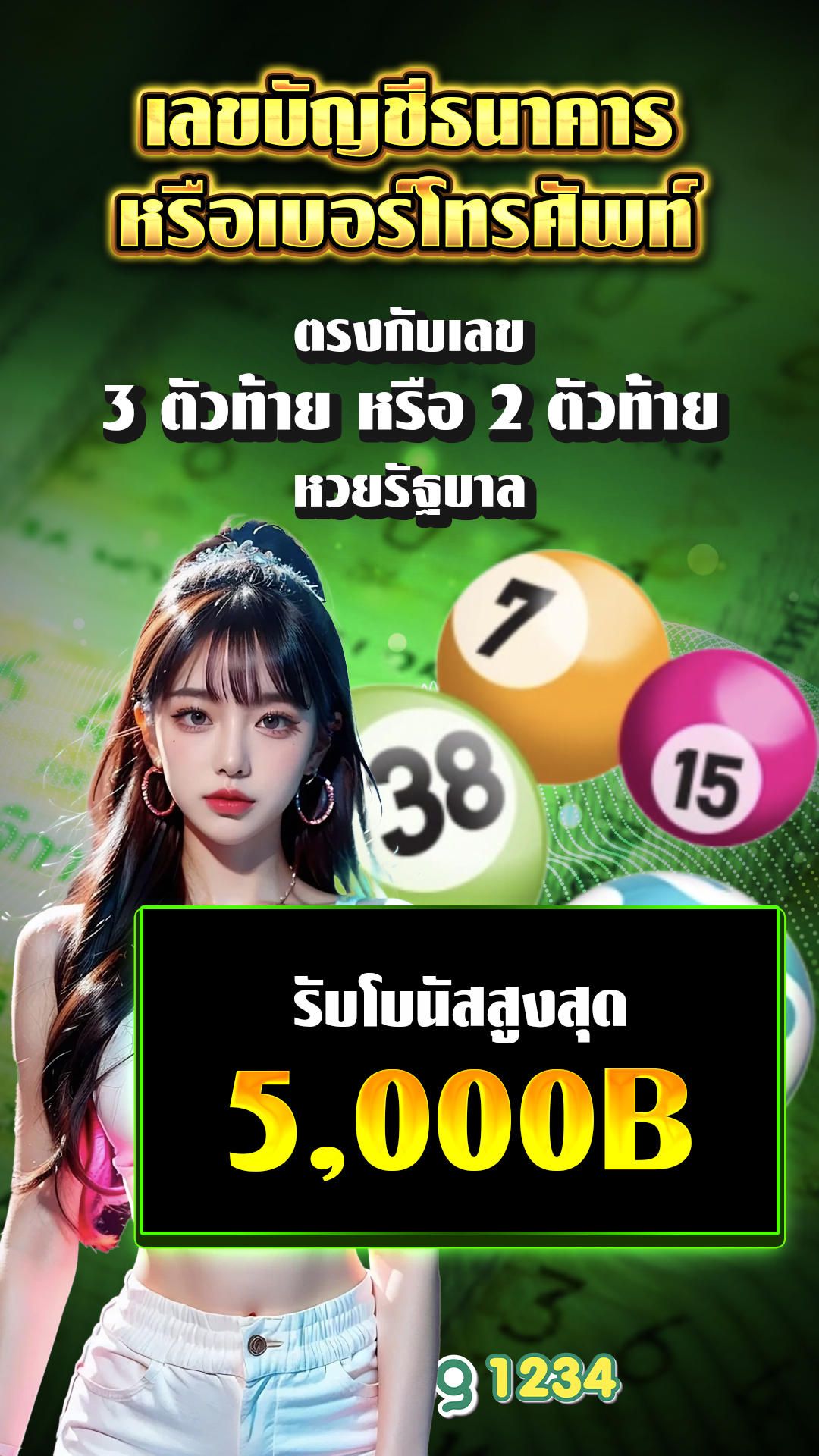 เว็บสล็อตต่างประเทศ แท้ - แบนเนอร์โปรโมชั่น