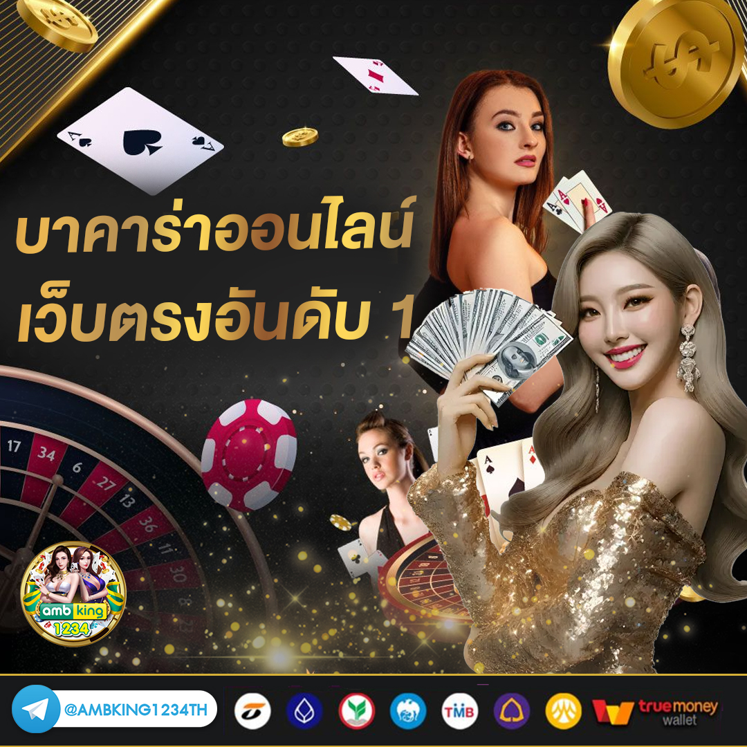 สะรอด - แบนเนอร์โปรโมชั่น