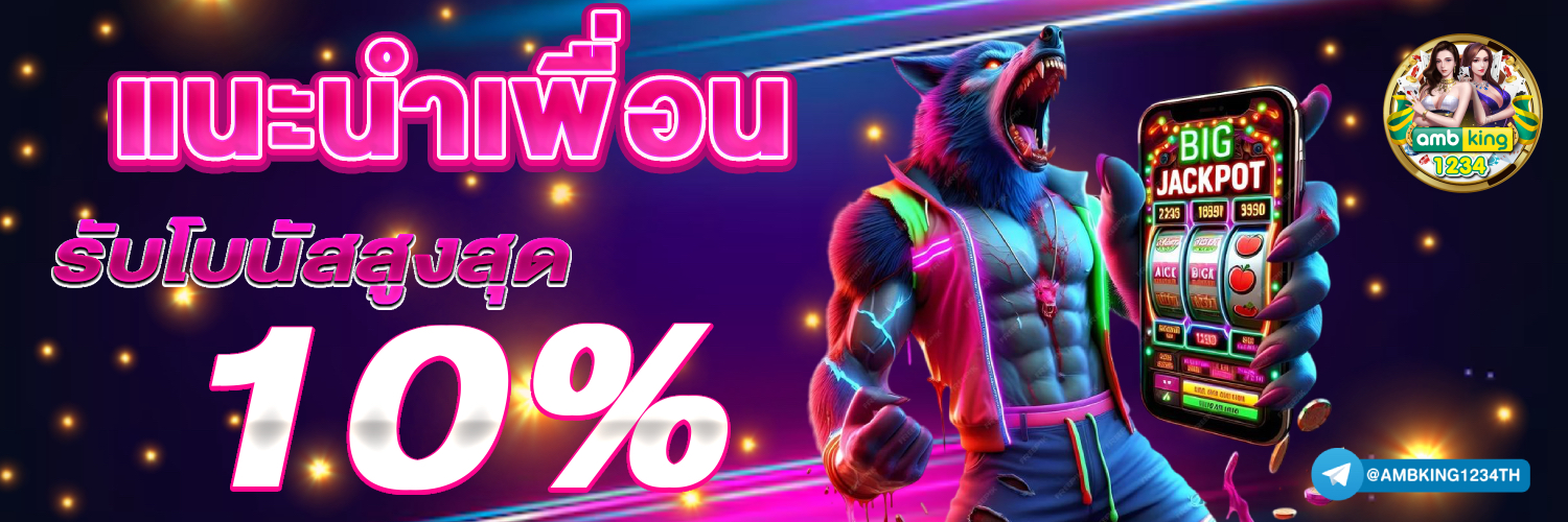 สมัครสมาชิก สล็อต - แบนเนอร์โปรโมชั่น