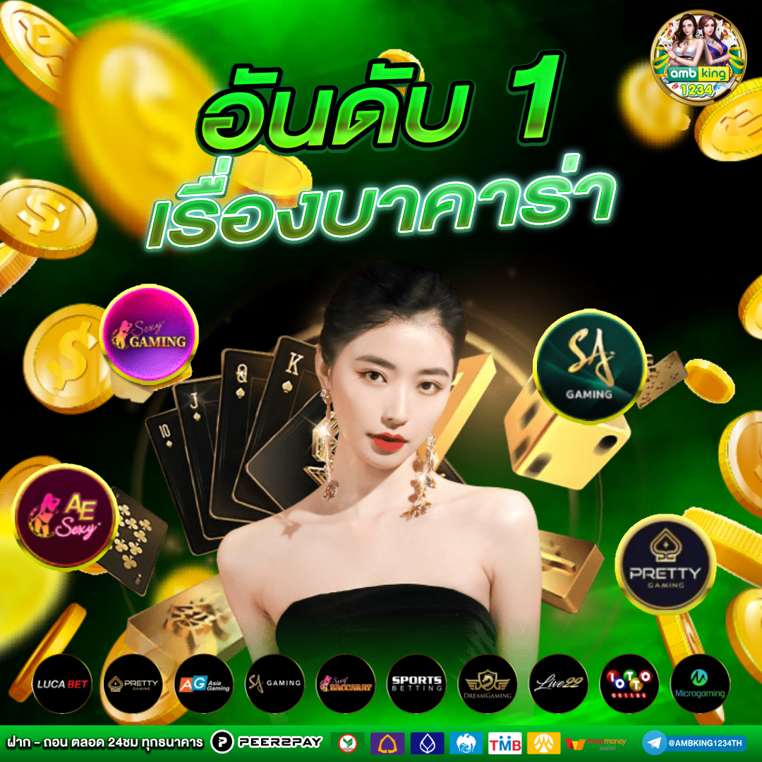 สมัครสล็อต ทรูวอลเล็ต - แบนเนอร์โปรโมชั่น