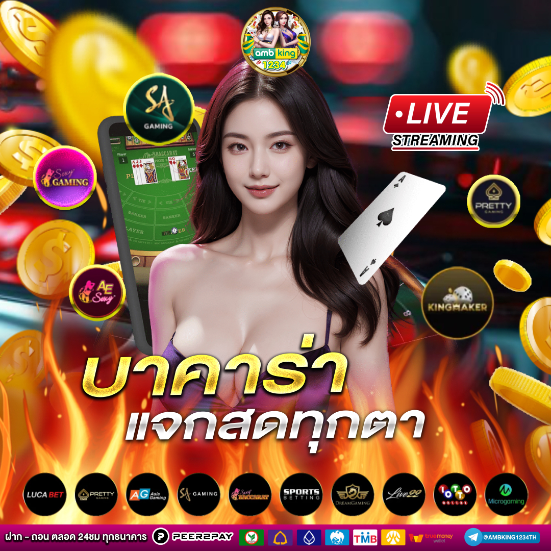 แทงบอลออนไลน์เว็บไหนดี - แบนเนอร์โปรโมชั่น