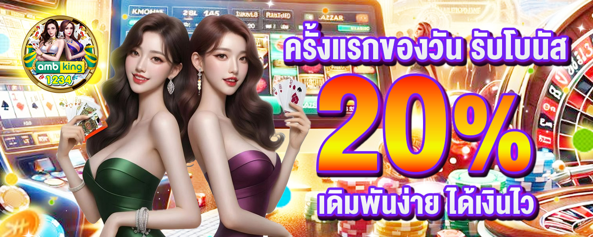 slot web ตรง - แบนเนอร์โปรโมชั่น