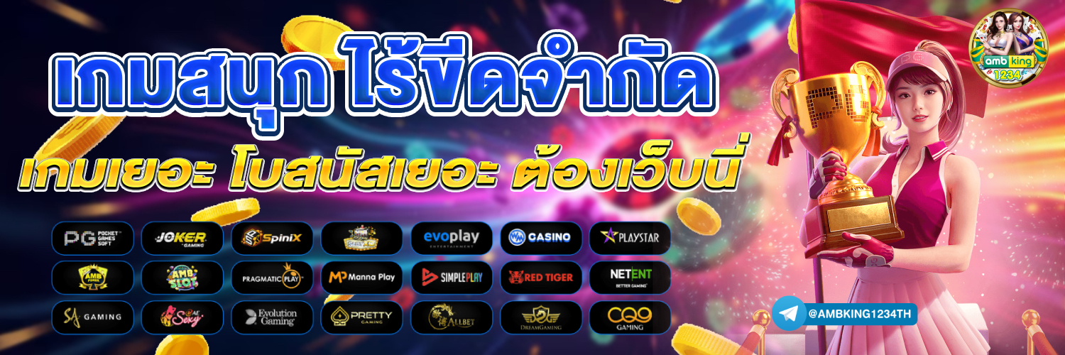 บา คา ร่า สล็อต ออนไลน์ - แบนเนอร์โปรโมชั่น