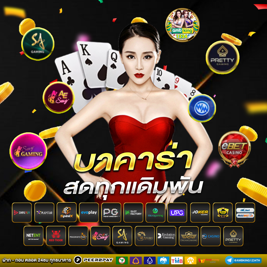 slot game 88 - แบนเนอร์โปรโมชั่น