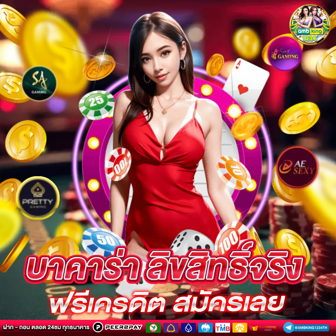 สล็อตไม่มีขั้นต่ํา ยอดนิยม - แบนเนอร์โปรโมชั่น