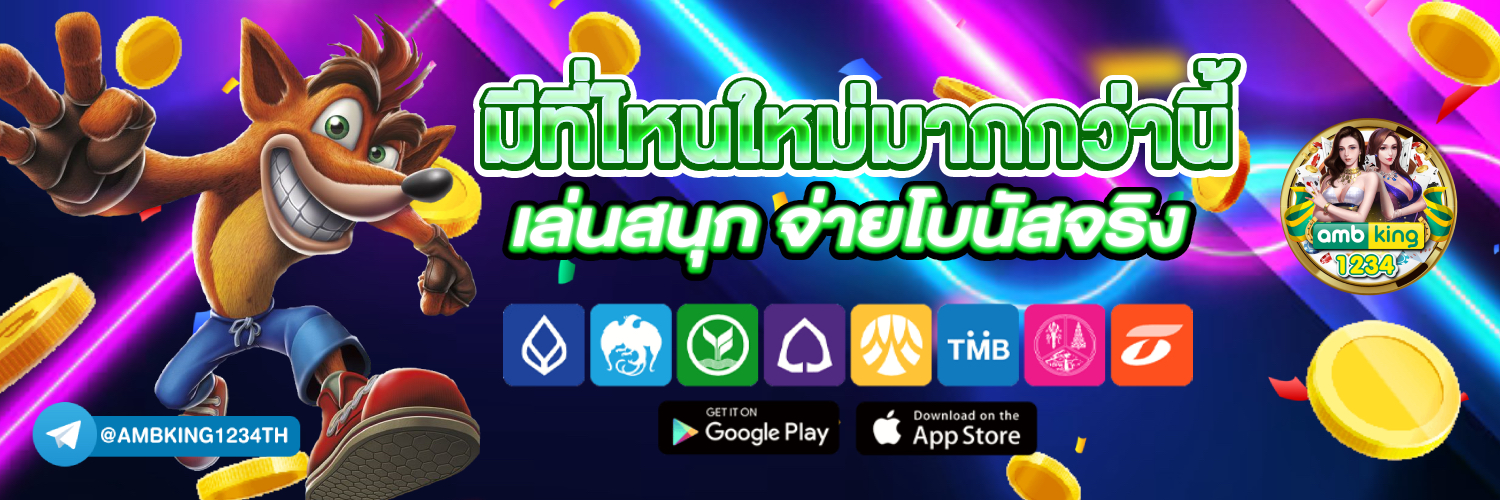 slot jili เปิดใหม่ - แบนเนอร์โปรโมชั่น