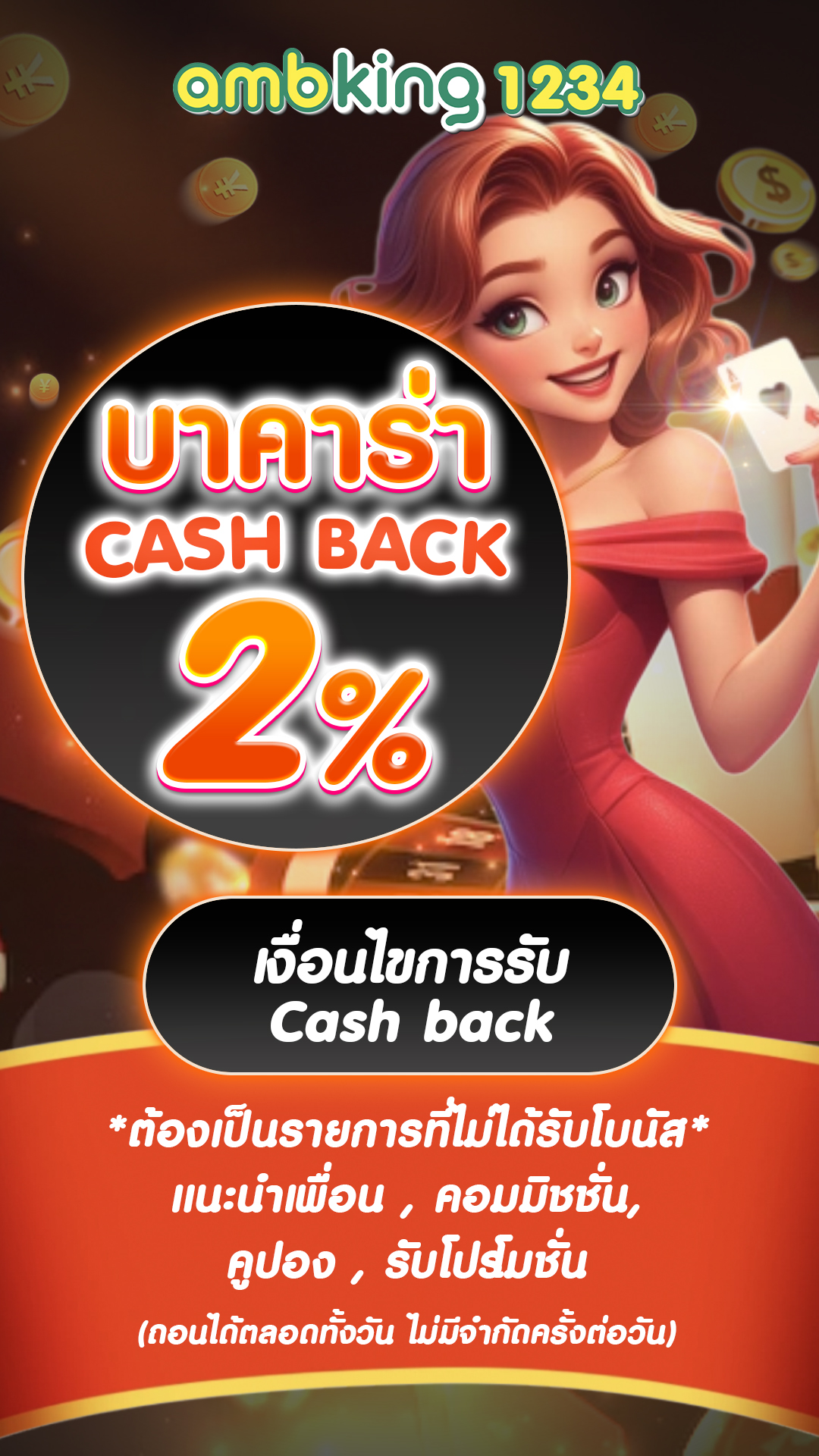 ทดลองเล่นสล็อต168 - แบนเนอร์โปรโมชั่น