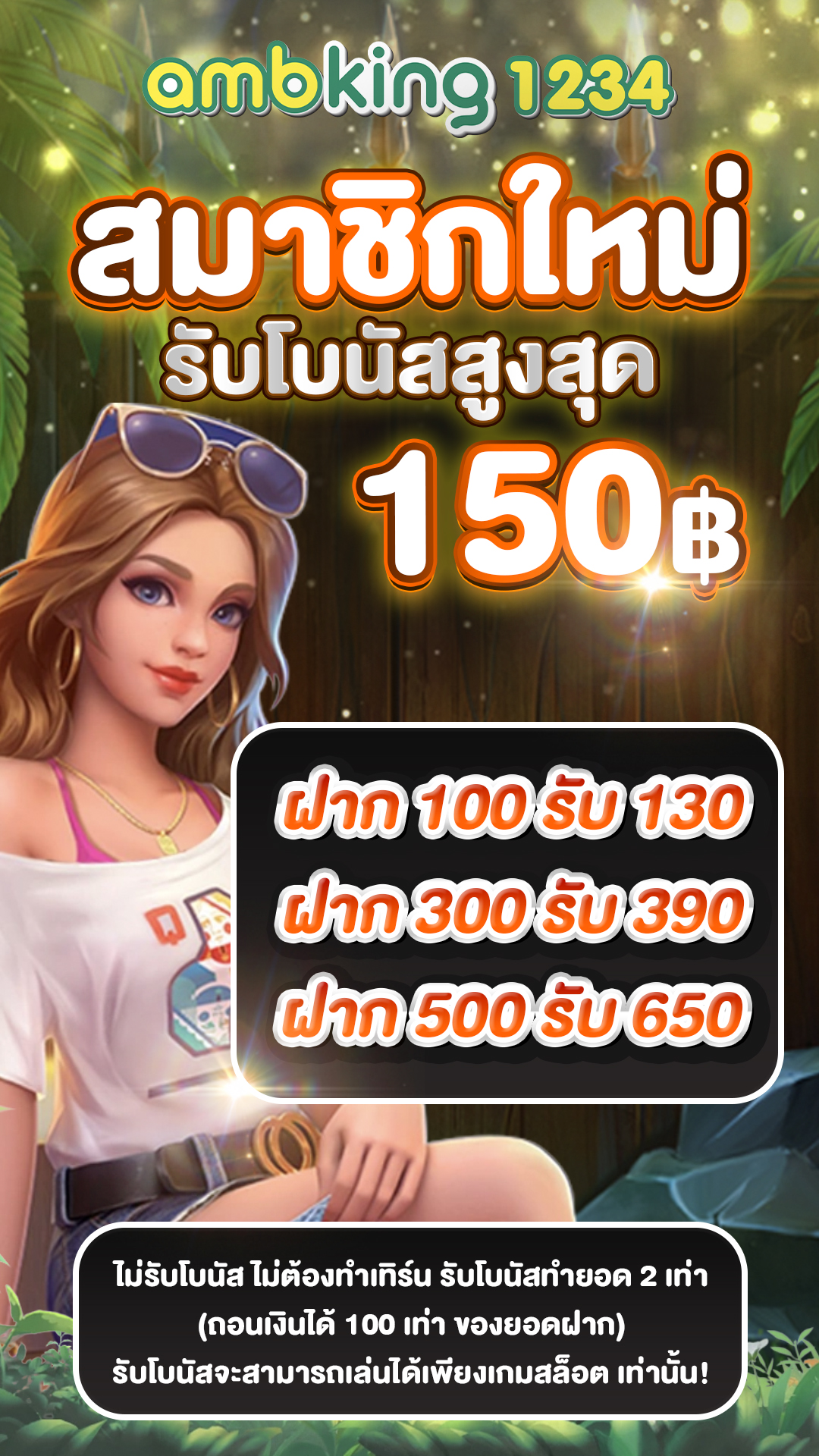 เว็บต่างประเทศ คาสิโน - แบนเนอร์โปรโมชั่น