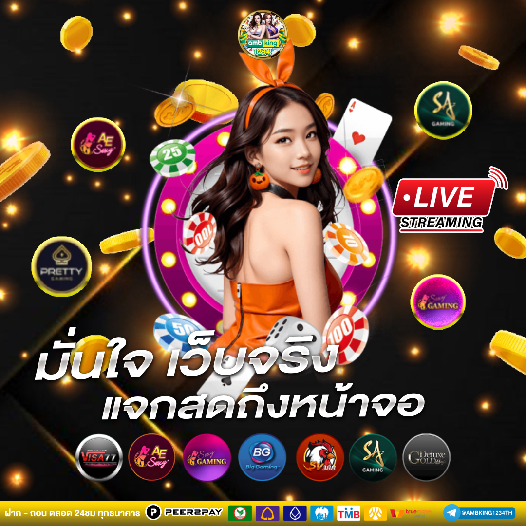 เว็บ168สล็อต - แบนเนอร์โปรโมชั่น