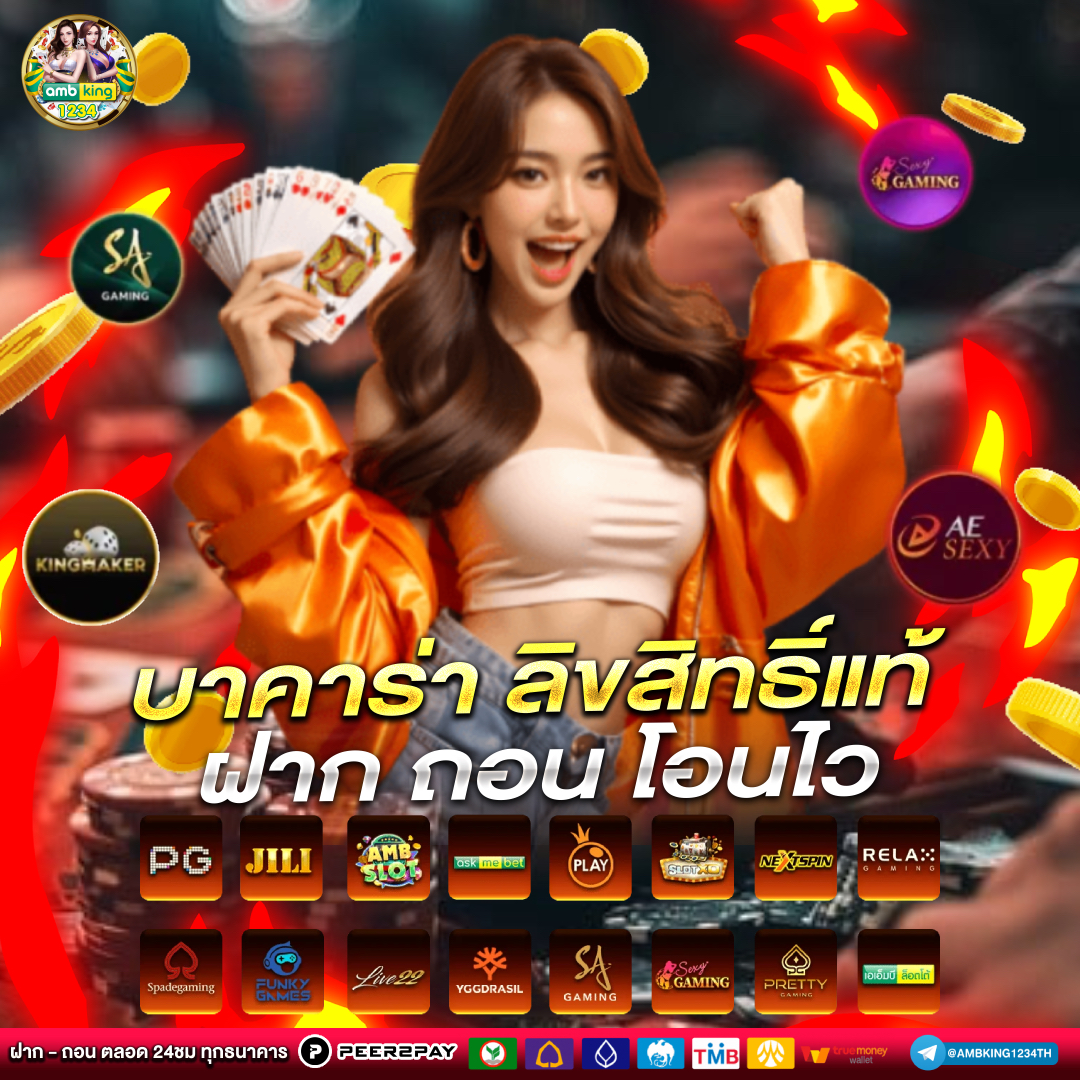 เว็บ สล็อต ยอดนิยม - แบนเนอร์โปรโมชั่น