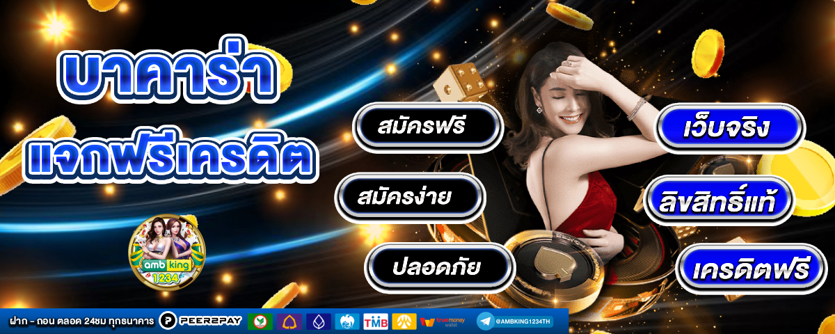 เว็บสล็อตตรง789 - แบนเนอร์โปรโมชั่น