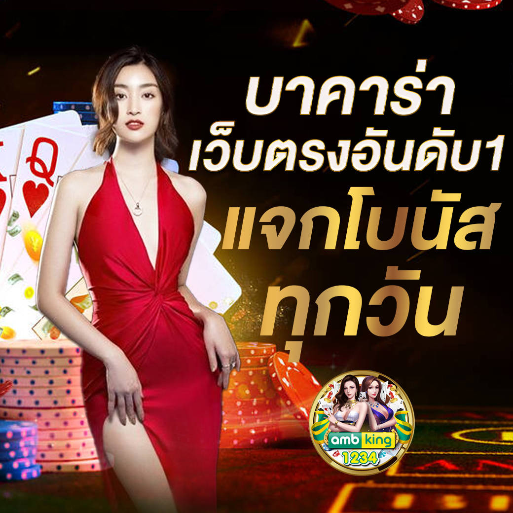 สล็อต pg เว็บ ตรง 100 % - แบนเนอร์โปรโมชั่น