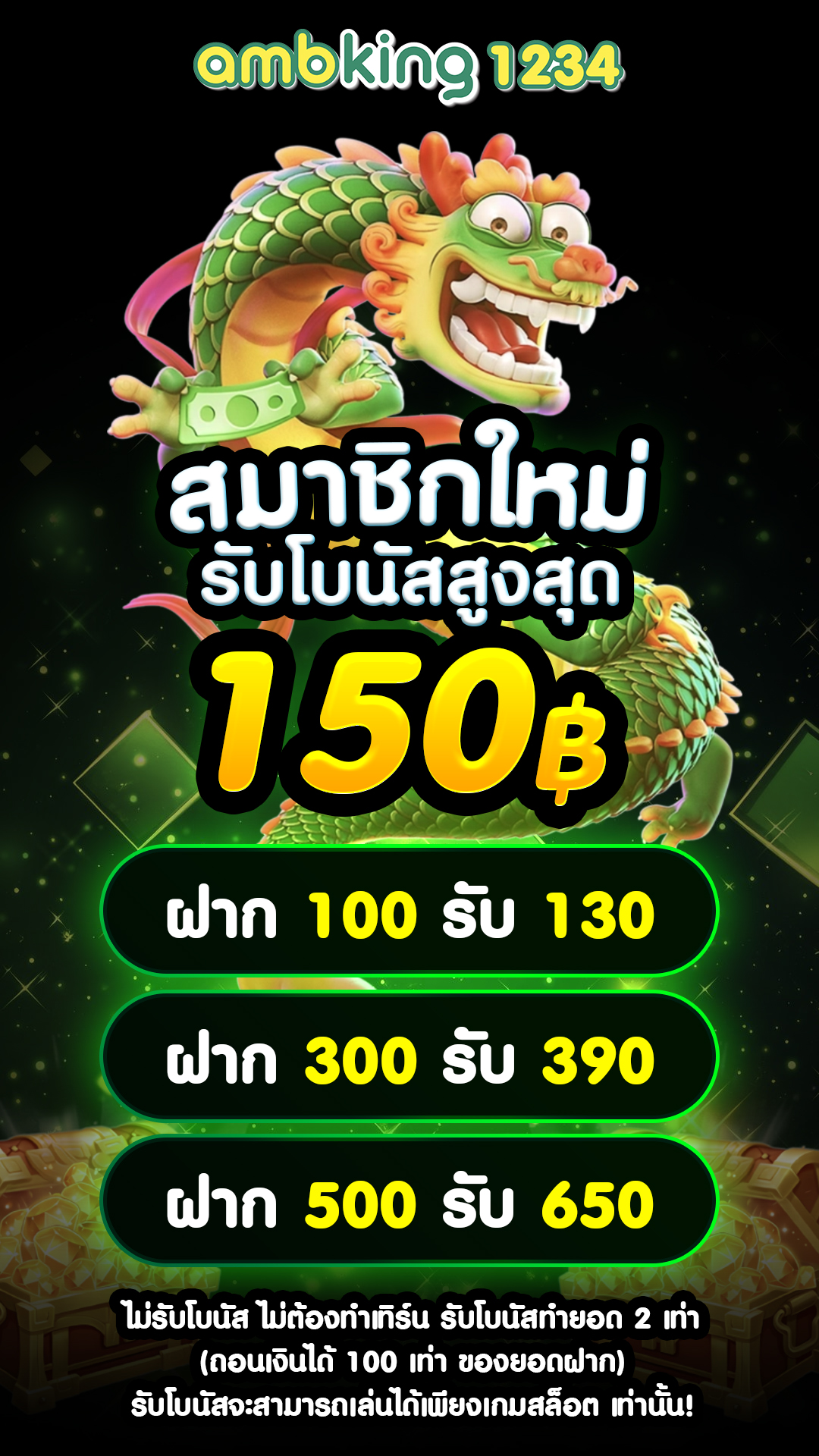 รวม เว็บสล็อต g2g - แบนเนอร์โปรโมชั่น