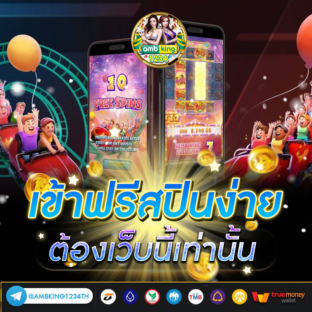 แทงบาคาร่า - แบนเนอร์โปรโมชั่น