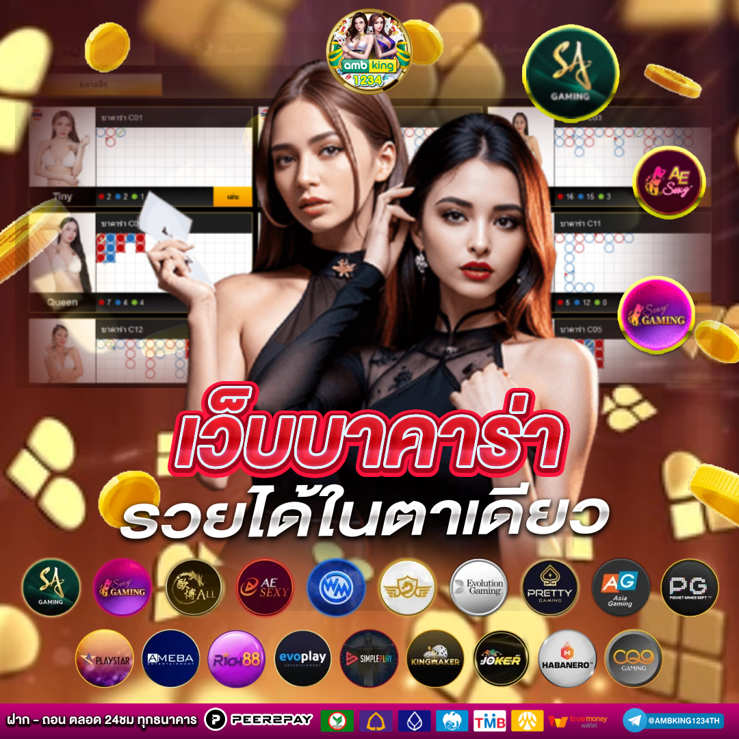 สล็อตเว็บตรง ไม่มีขั้นต่ํา - แบนเนอร์โปรโมชั่น