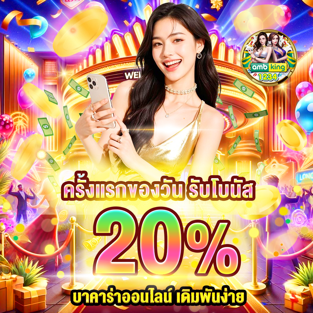 ปั่นสล็อตเว็บตรง - แบนเนอร์โปรโมชั่น