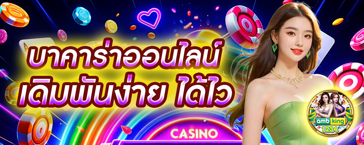 เกม สล็อต ออนไลน์ pg slot logo - แบนเนอร์โปรโมชั่น