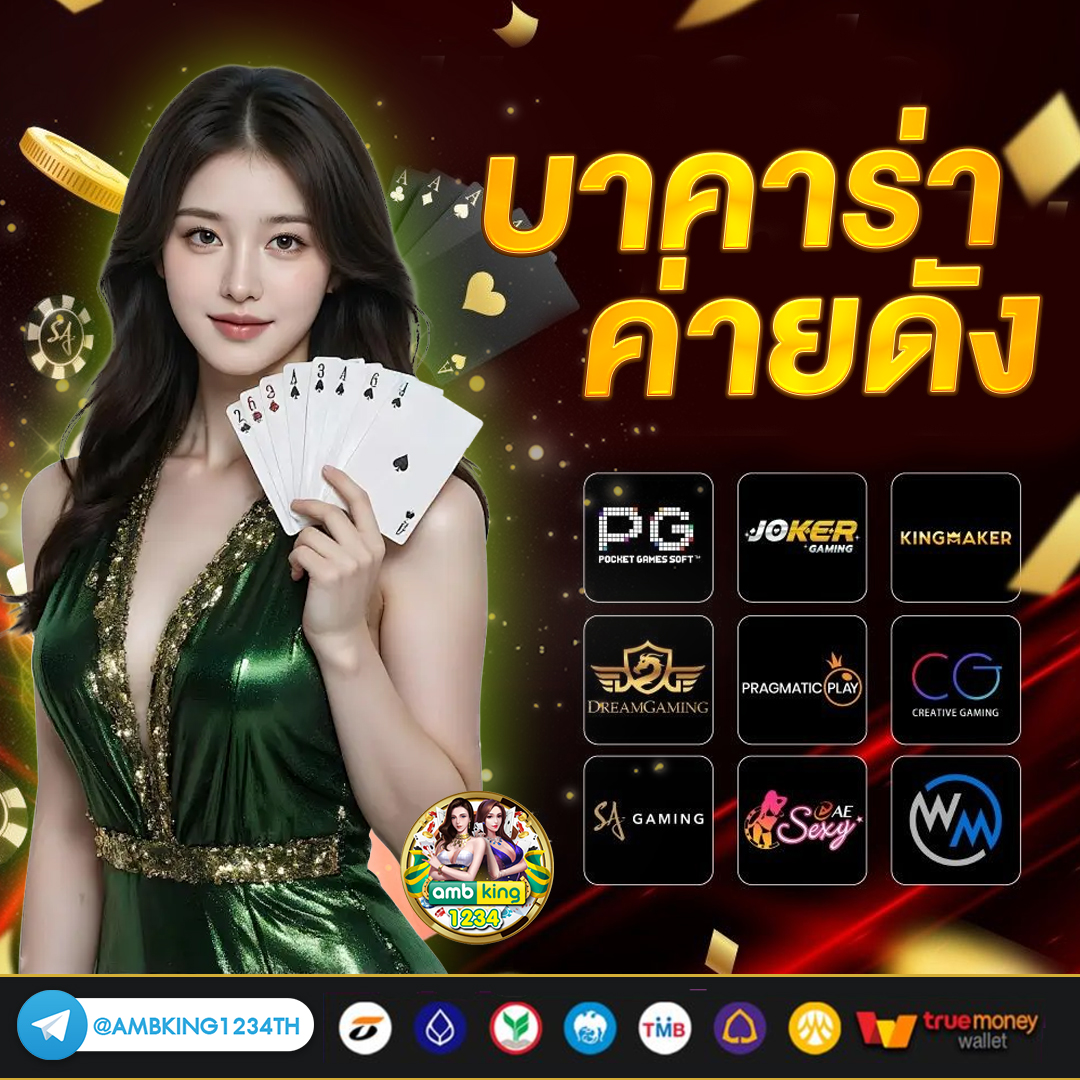 ค้นหาเว็บสล็อต - แบนเนอร์โปรโมชั่น