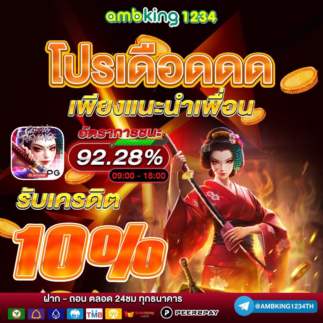 เว็บสล็อตตรง 789 - แบนเนอร์โปรโมชั่น