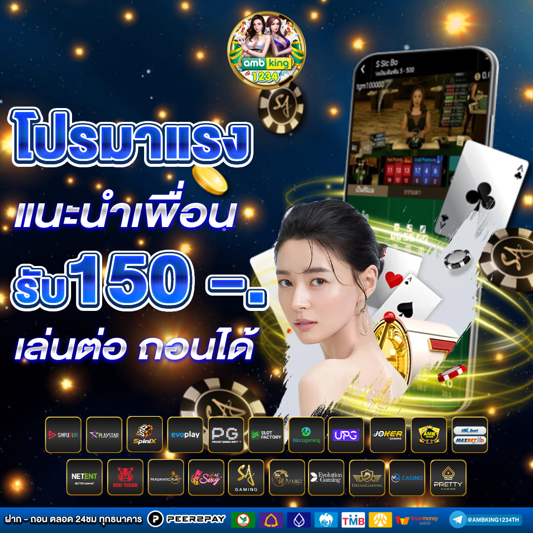 เว็บสล็อต89 - แบนเนอร์โปรโมชั่น