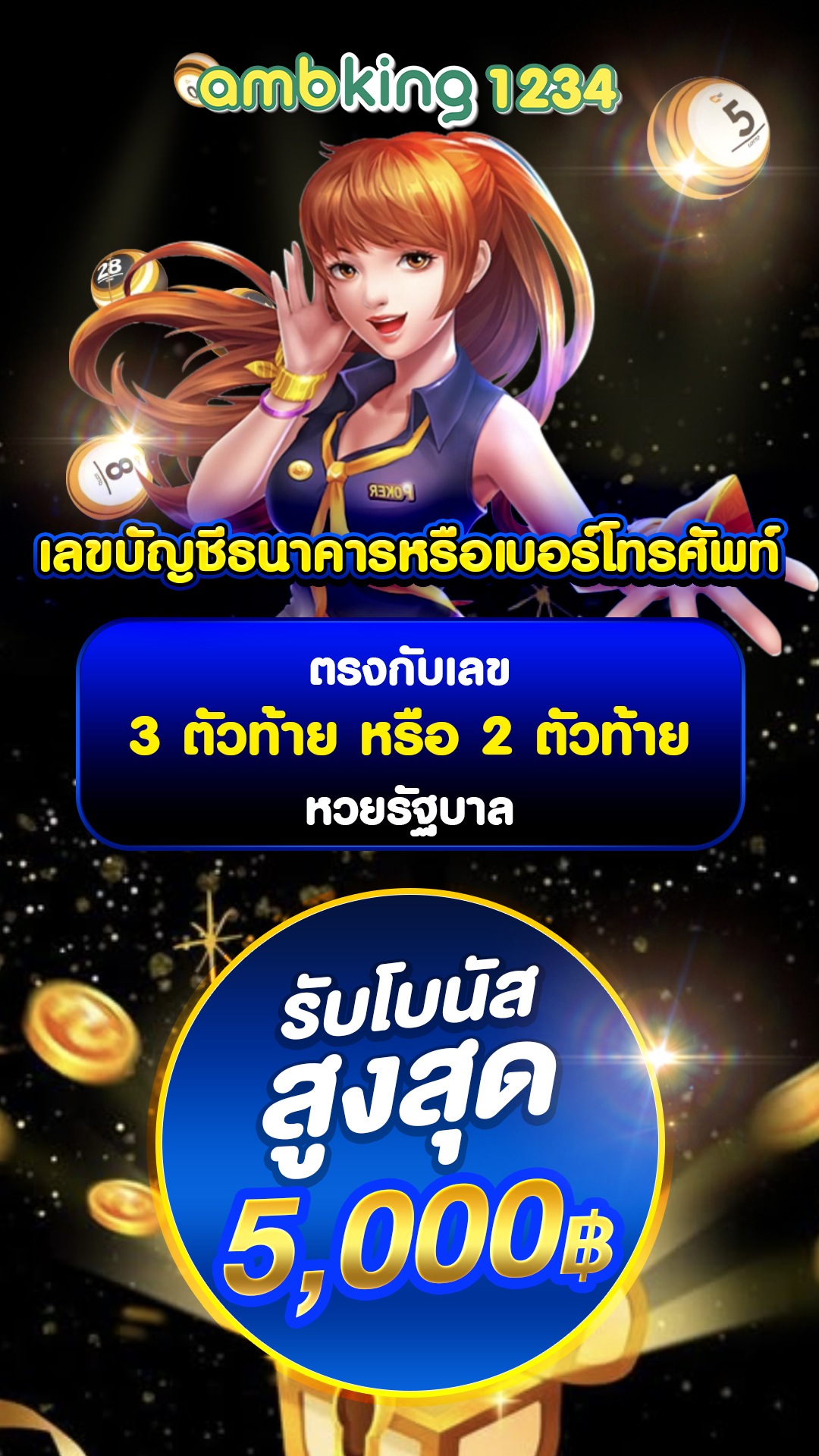 สล็อตเว็บใหญ่ เว็บตรง - แบนเนอร์โปรโมชั่น