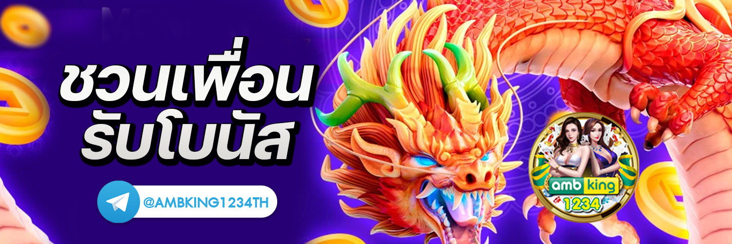 สล็อต168 vip - แบนเนอร์โปรโมชั่น