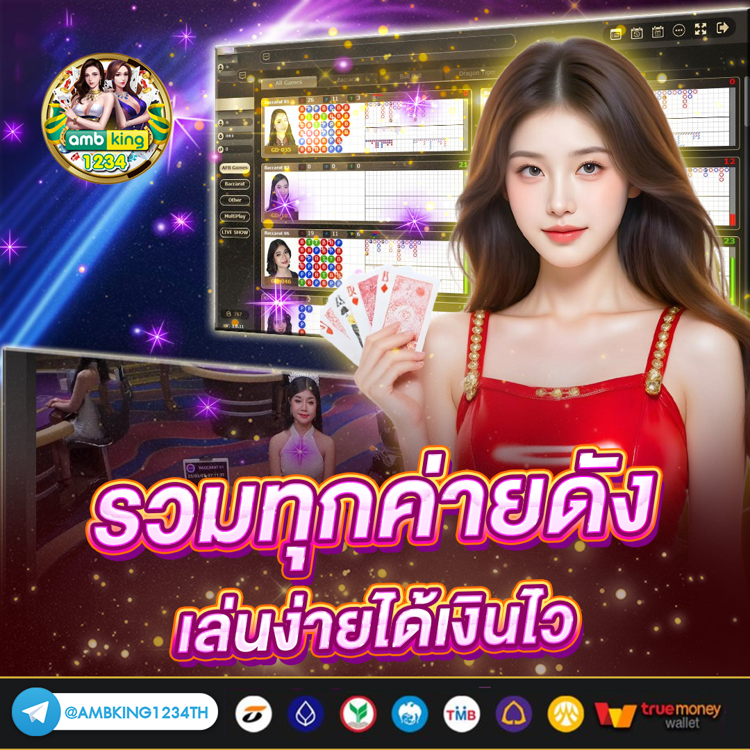 เว็บสล็อต เติมวอเลท - แบนเนอร์โปรโมชั่น