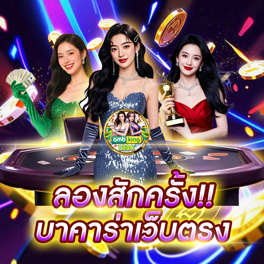 บัญชีธนาคารถูกระงับการใช้งาน เพราะ อะไร - แบนเนอร์โปรโมชั่น