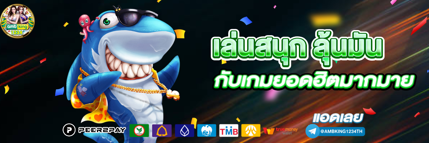 11รับ100สมาชิกใหม่ wallet - แบนเนอร์โปรโมชั่น