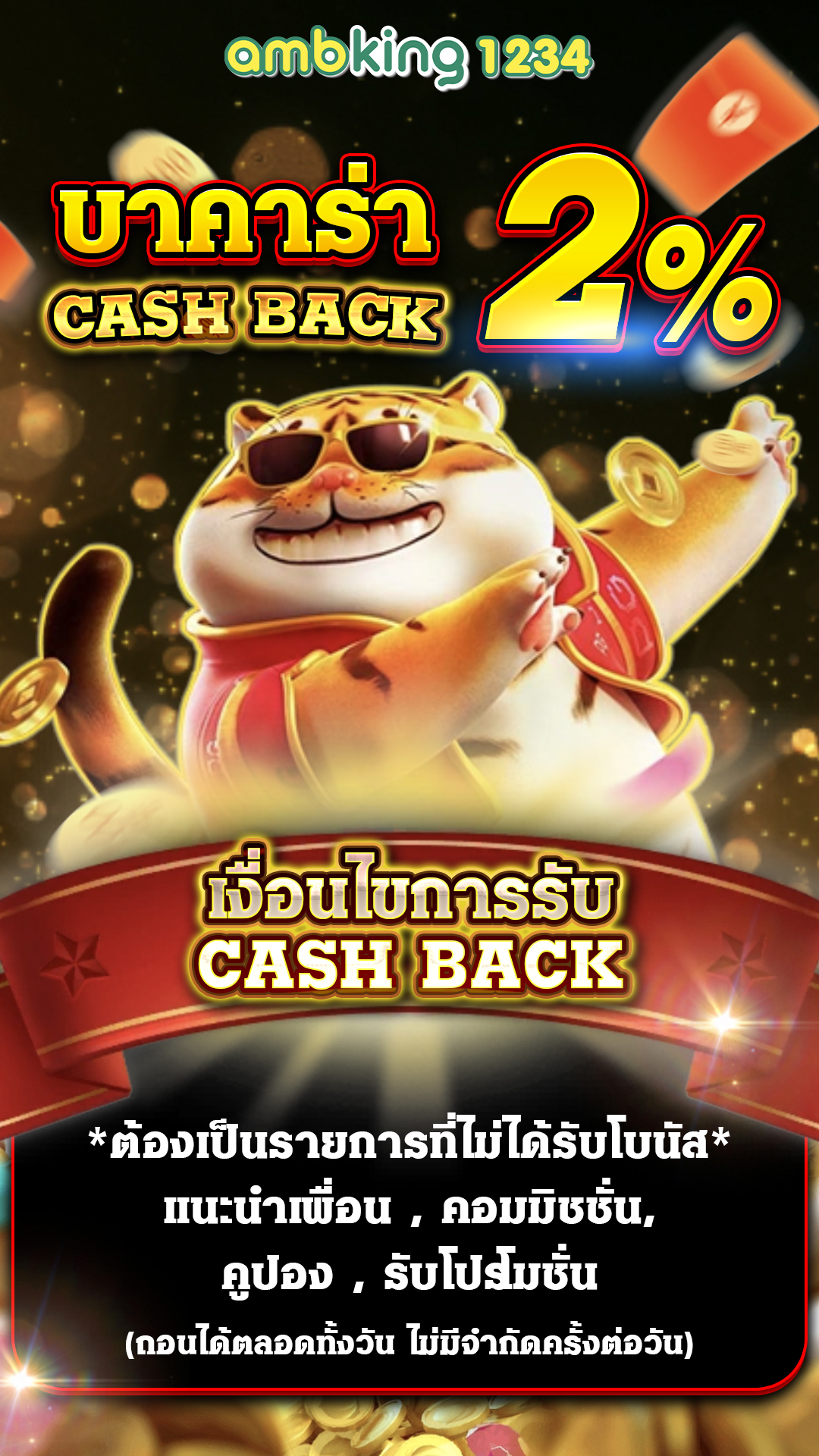 สล็อต 88 วอ ล เล็ ต - แบนเนอร์โปรโมชั่น