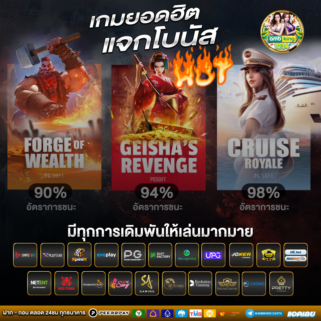 สล็อต 777 pg เว็บตรง - แบนเนอร์โปรโมชั่น