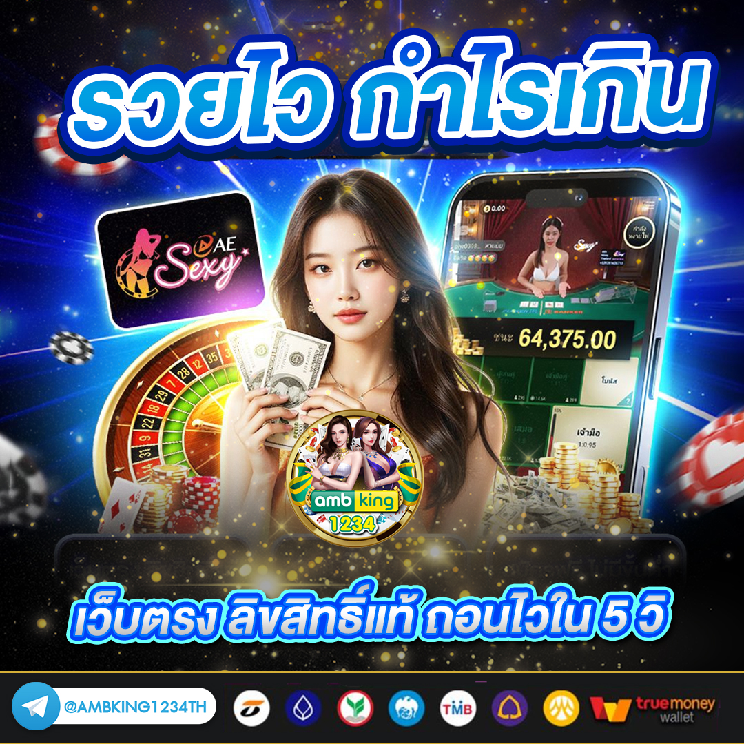 สล็อต เว็บใหญ่ pg เว็บตรง - แบนเนอร์โปรโมชั่น