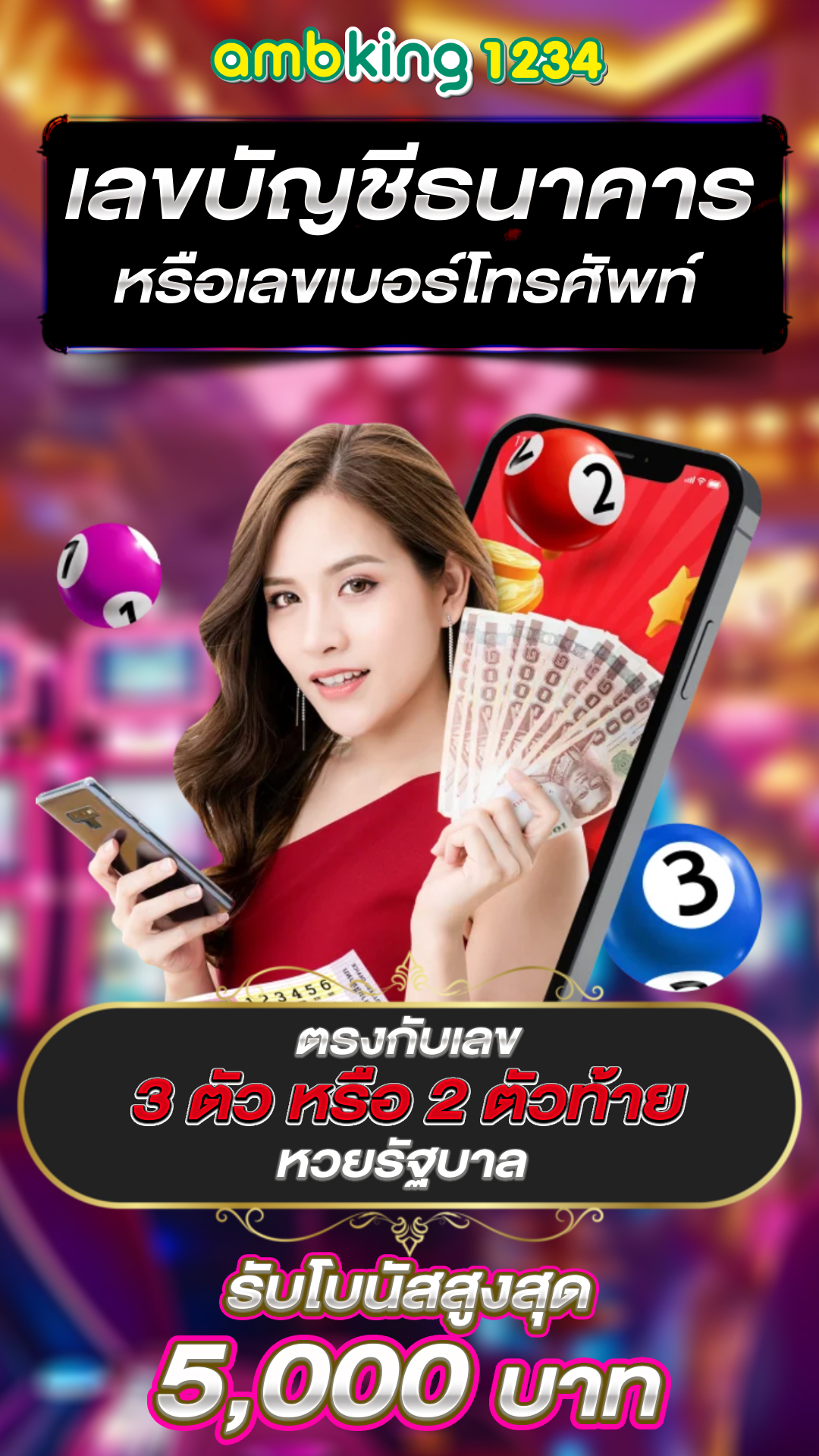 โปร ฝาก10รับ100 ถอนไม่อั้น - แบนเนอร์โปรโมชั่น