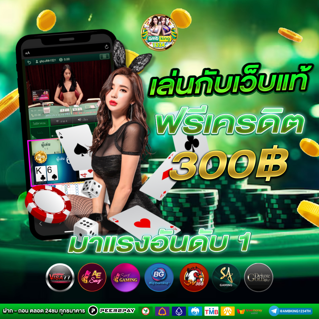 เว็บสล็อต ฝากถอน วอ เลท - แบนเนอร์โปรโมชั่น