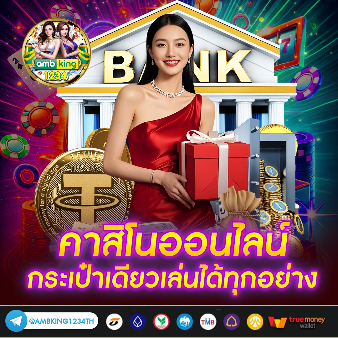 เว็บ พนัน ออนไลน์ ฝาก ถอน ไม่มี ขั้น ต่ํา วอ เลท - แบนเนอร์โปรโมชั่น