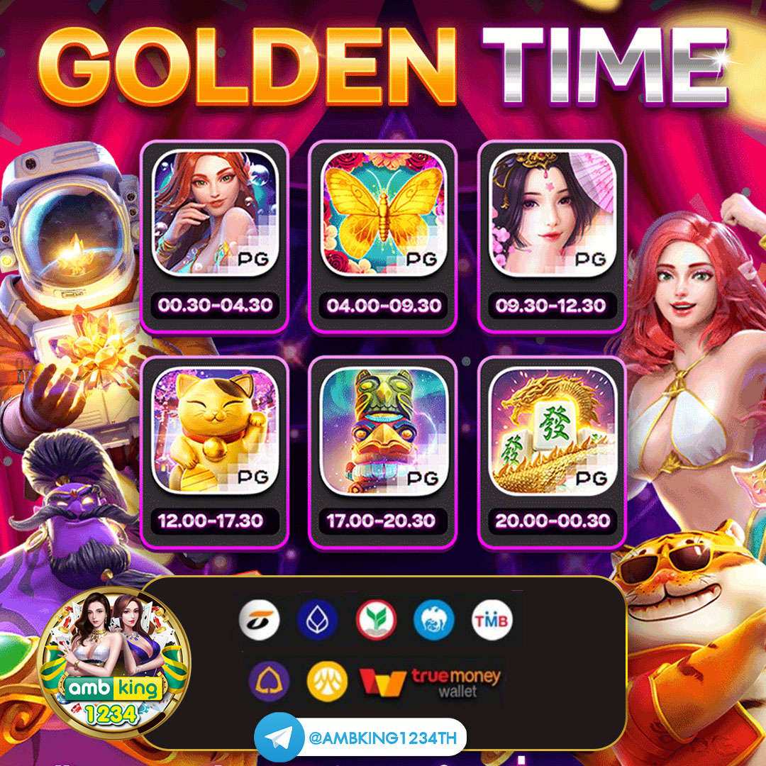 คาสิโนออนไลน์ต่างประเทศ - แบนเนอร์โปรโมชั่น