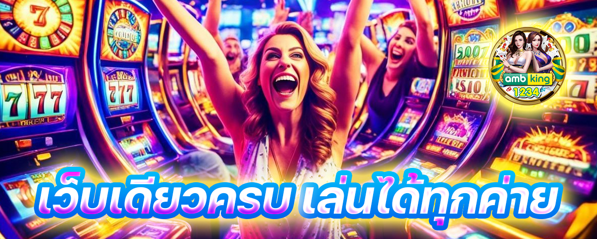 สล็อตรับโปร วอเลท - แบนเนอร์โปรโมชั่น