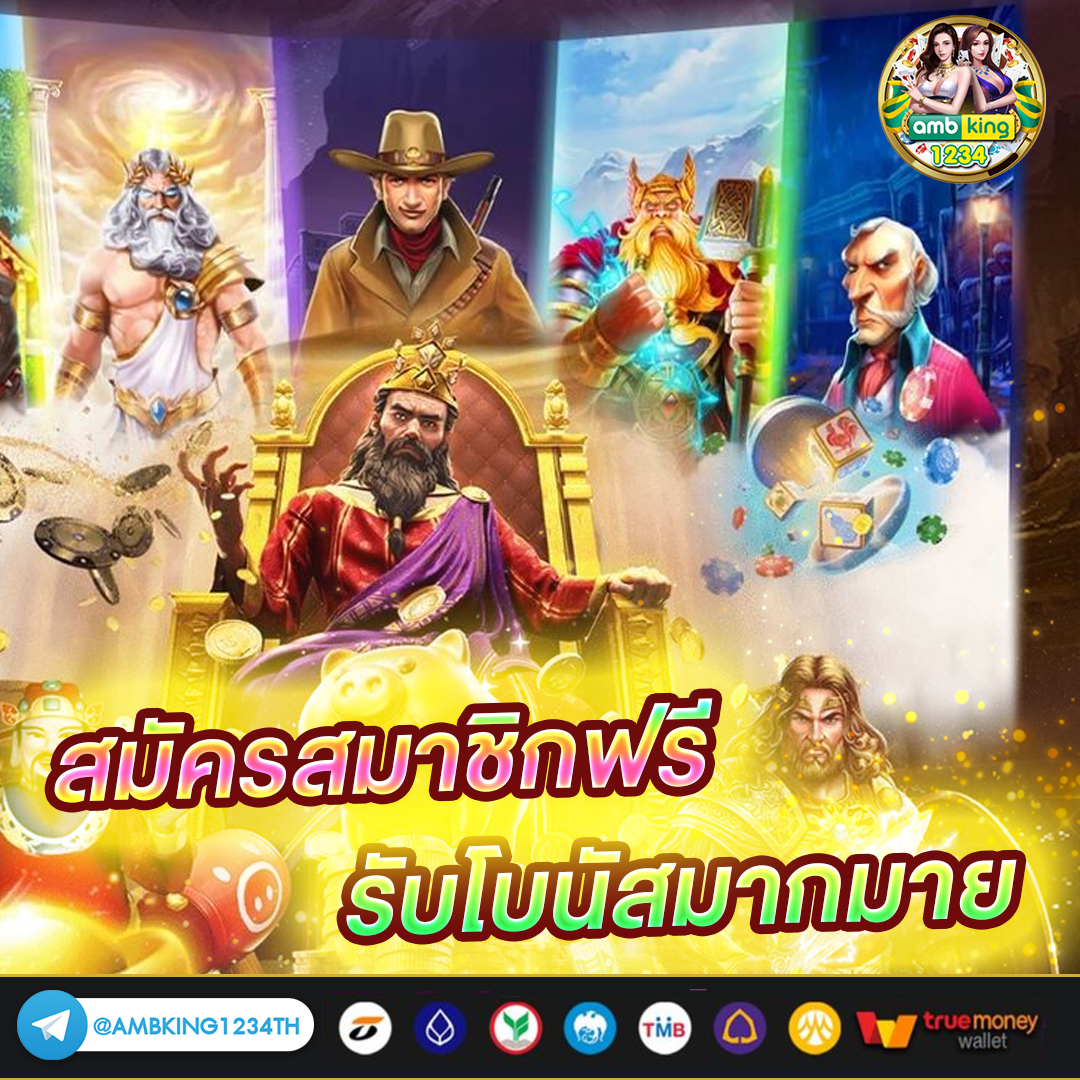 เว็บสล็อตแท้pg - แบนเนอร์โปรโมชั่น