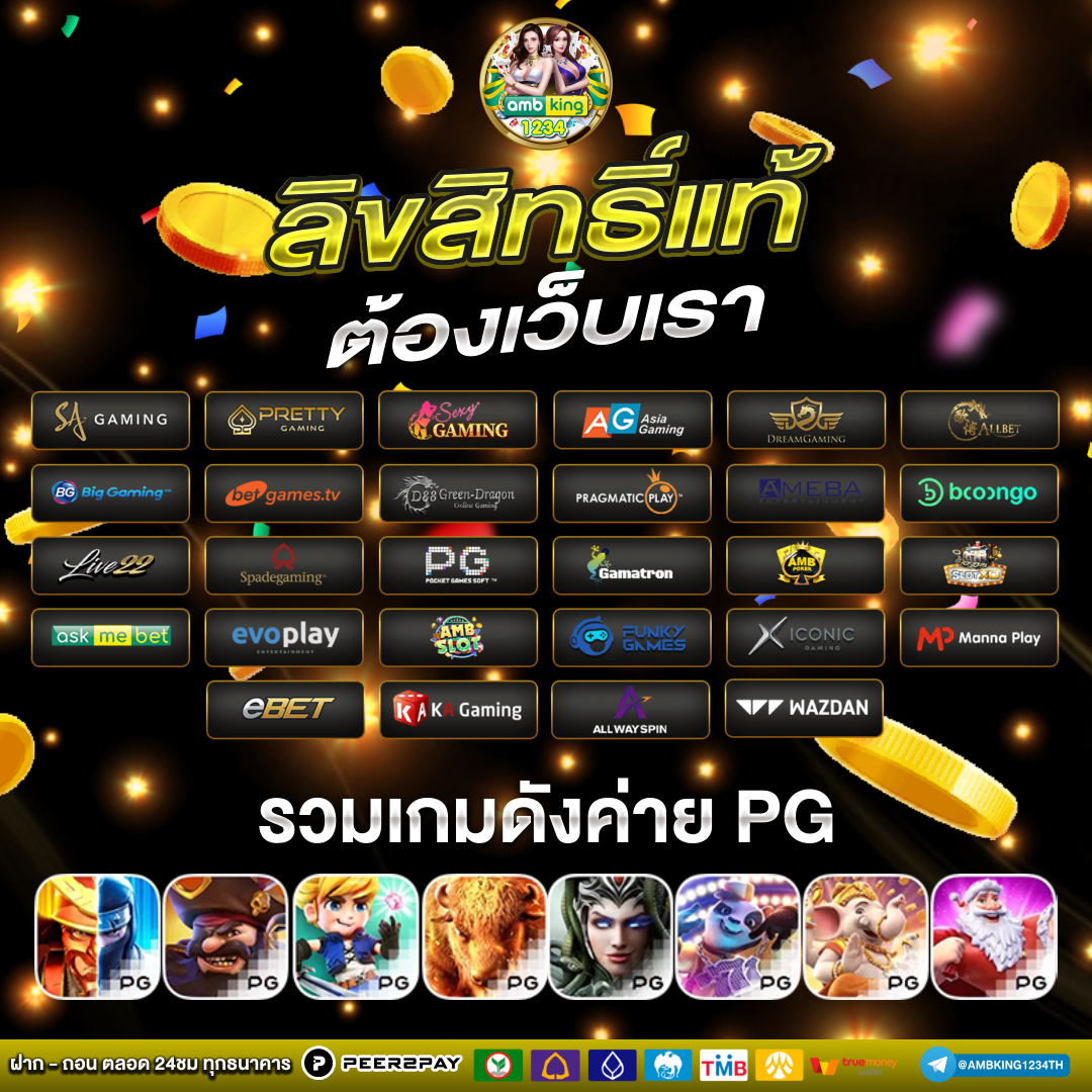 เว็บสล็อตอันดับ 1 ของประเทศไทย - แบนเนอร์โปรโมชั่น